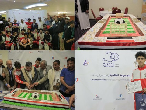 The Universal Group Honors Yemeni National under-17 Football Team